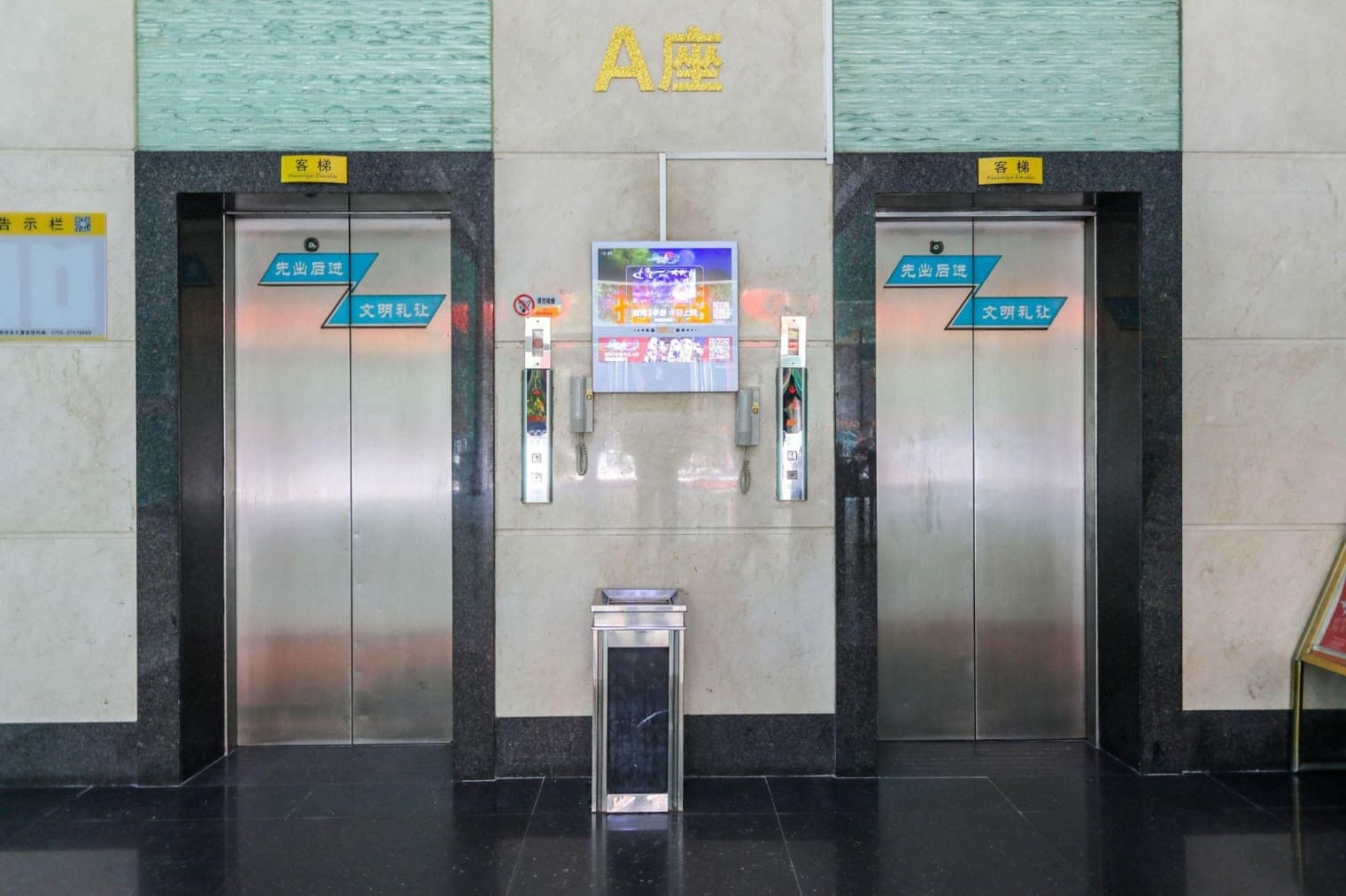 电梯厅